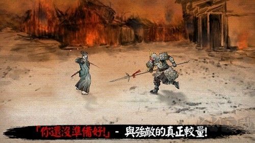 浪人末代武士內(nèi)置修改器國際版 v2.7.644