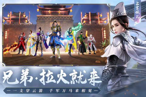 遠(yuǎn)征2手機(jī)游戲正式版