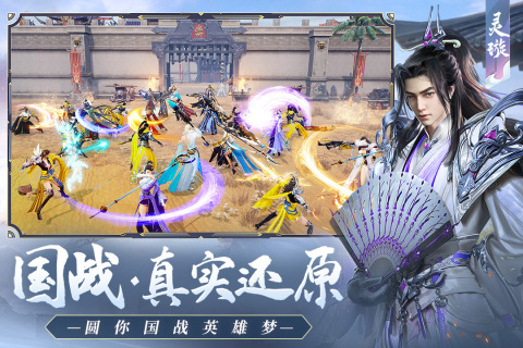 遠(yuǎn)征2手機(jī)游戲正式版