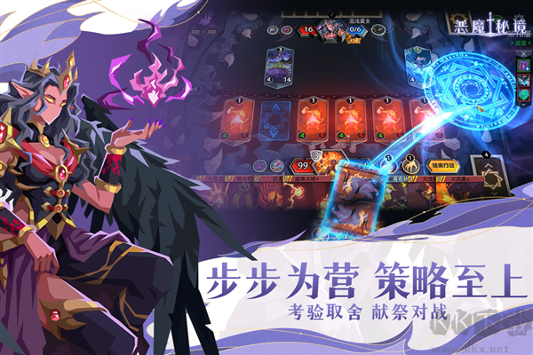 惡魔秘境九游版 v2.1.7