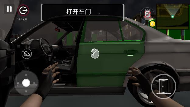 俠盜模擬器正式版