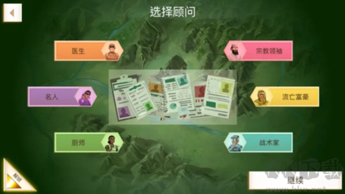 反叛公司全地圖解鎖版 v.1.126 內購版
