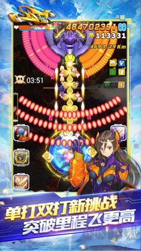 全民飛機大戰(zhàn)八周年版 1.0.143版
