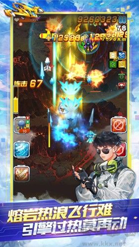 全民飛機大戰(zhàn)八周年版 1.0.143版
