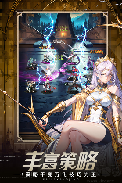 永暮幻想福利版 1.0 版