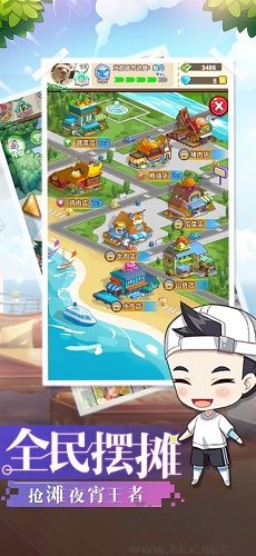 中餐廳：無(wú)需聯(lián)網(wǎng)的東方美食國(guó)際版 v.1.3.7