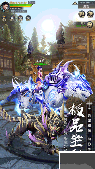 劍心吟官網(wǎng)正版 v1.2.3 更新版