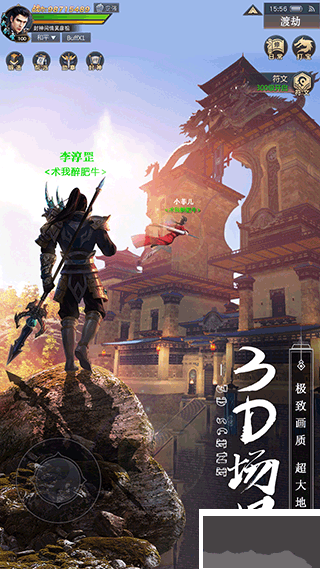劍心吟官網(wǎng)正版 v1.2.3 更新版