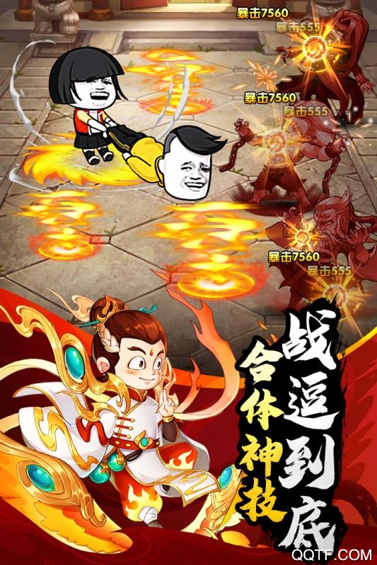 烏龍?jiān)海夯顚殏髌媸謾C(jī)游戲安卓版