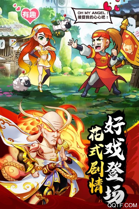 烏龍?jiān)海夯顚殏髌媸謾C(jī)游戲安卓版