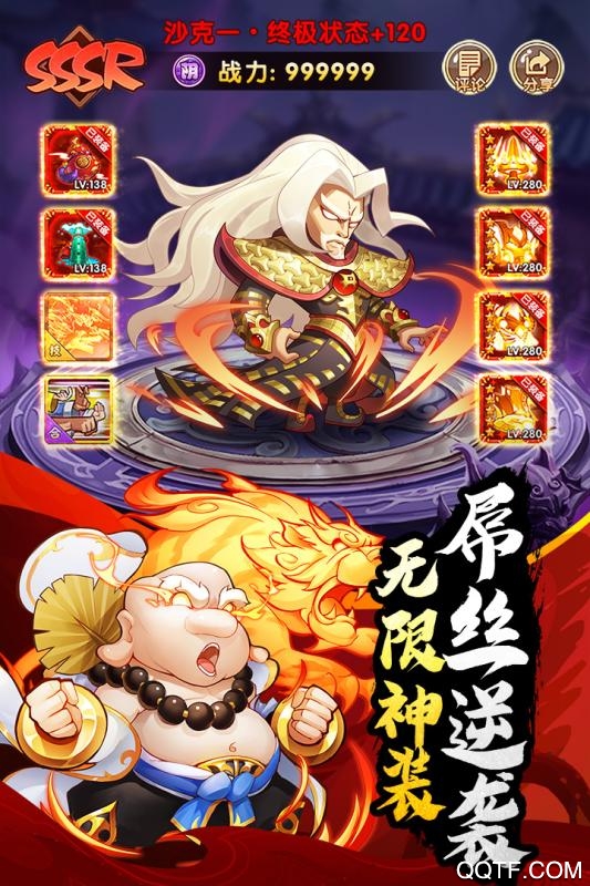 烏龍?jiān)海夯顚殏髌媸謾C(jī)游戲安卓版