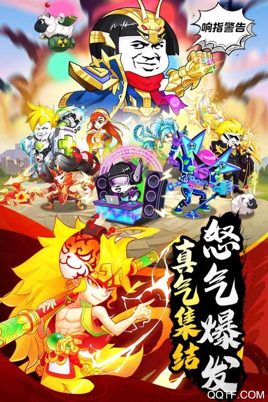 烏龍?jiān)海夯顚殏髌媸謾C(jī)游戲安卓版