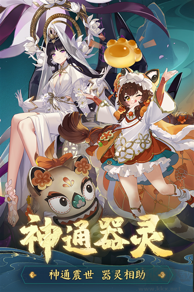 踏風(fēng)行官服 版本 1.0