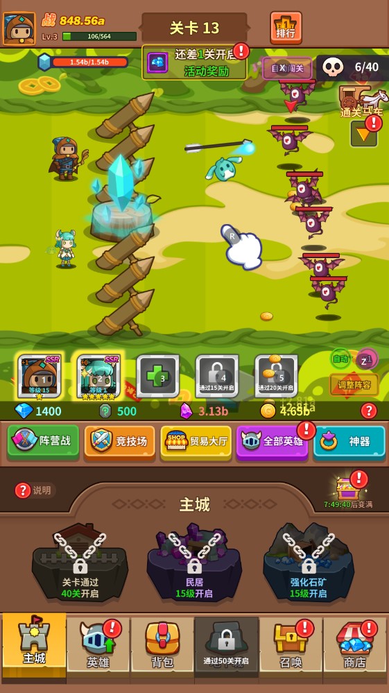 王者守衛(wèi)游戲正式版