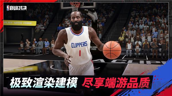 NBA巔峰對決正版 v1.0.0 新版發(fā)布