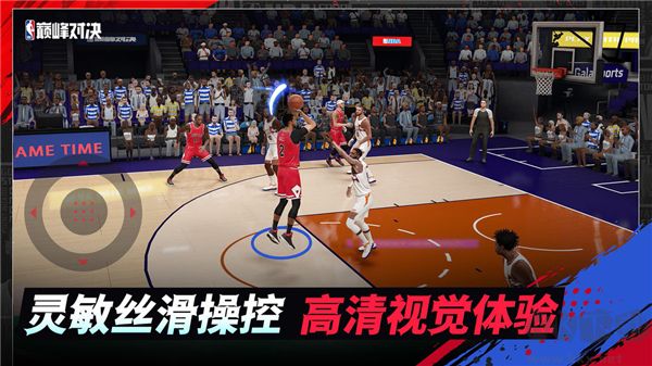 NBA巔峰對決正版 v1.0.0 新版發(fā)布