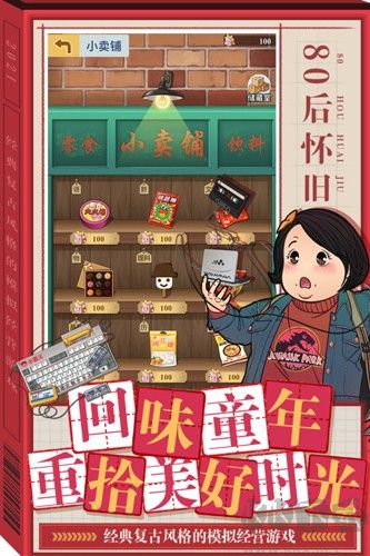 全民學(xué)霸攻略大全 v.12.0正版
