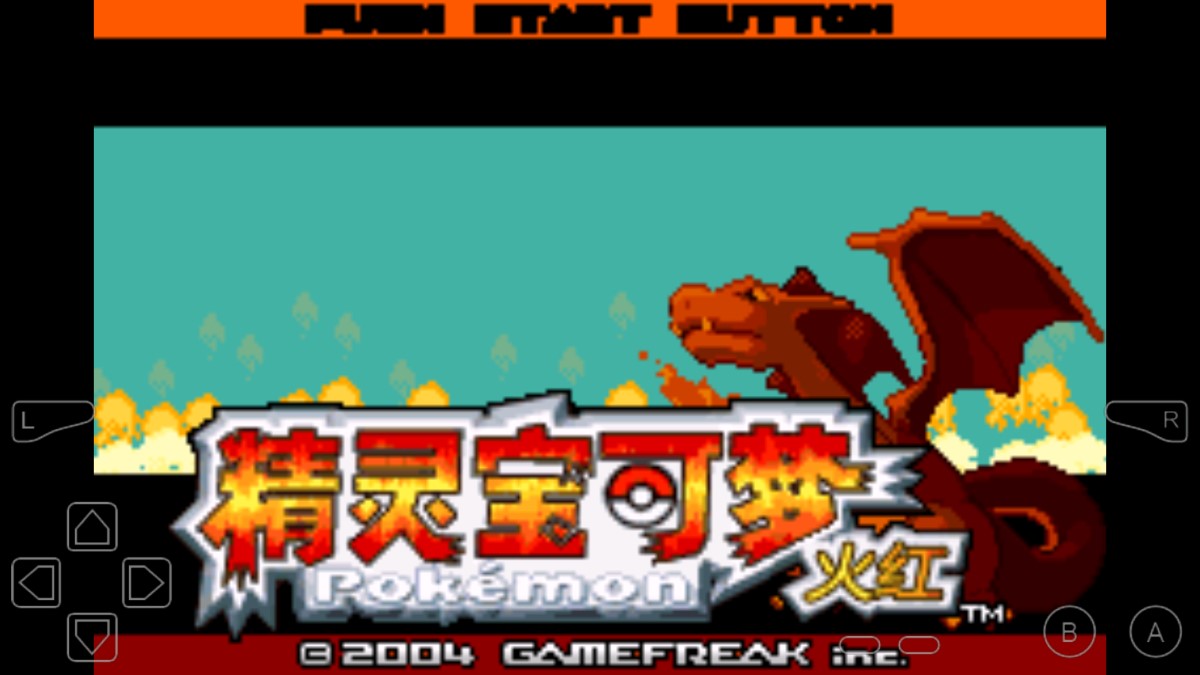 精靈寶可夢火紅802漢化版改版
