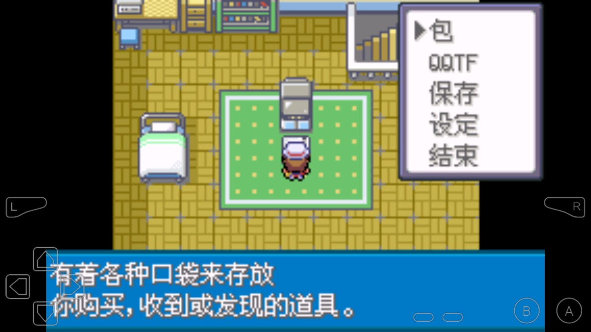 精靈寶可夢火紅802漢化版改版