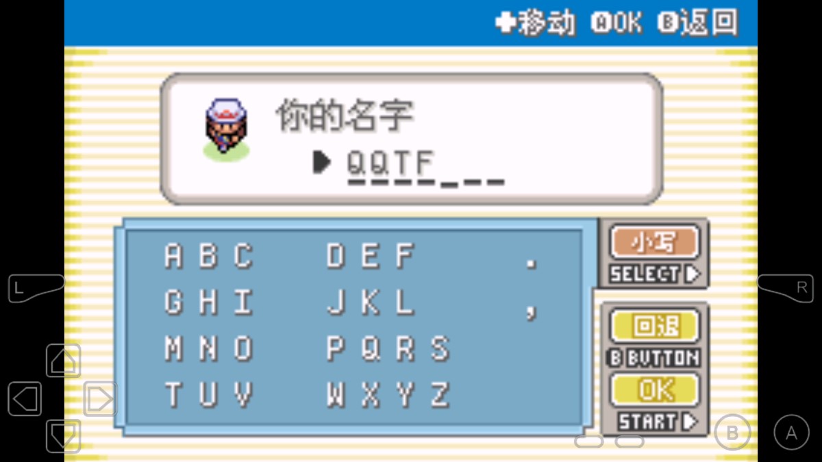 精靈寶可夢火紅802漢化版改版