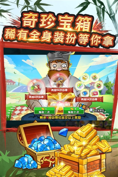 植物大戰(zhàn)僵尸2八周年慶典版 v3.5.1 離線版