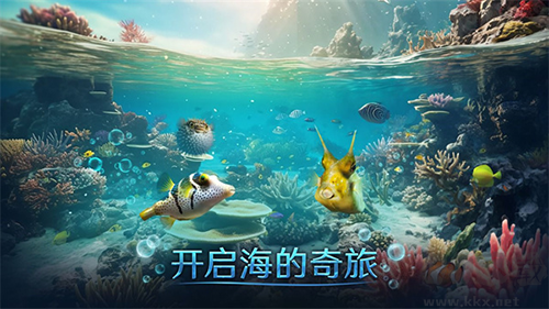 水世界探險(xiǎn)指南 v.4.16.0