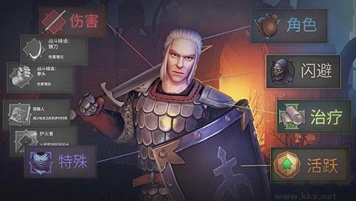 地球末日中世紀MOD菜單版 v.5.5.1 內(nèi)購版
