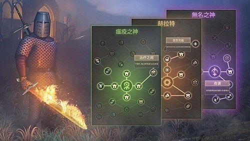 地球末日中世紀MOD菜單版 v.5.5.1 內(nèi)購版