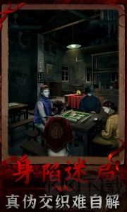 陰陽鍋3：陰緣牽 v1.5 正式版攻略附錄