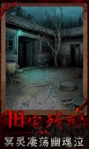 陰陽鍋3：陰緣牽 v1.5 正式版攻略附錄