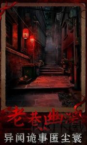 陰陽鍋3：陰緣牽 v1.5 正式版攻略附錄