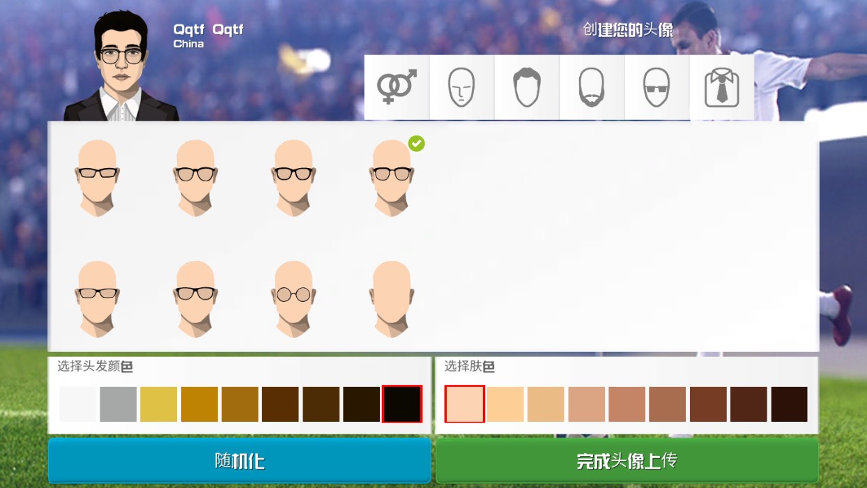 2021年足球俱樂部經(jīng)理官方版