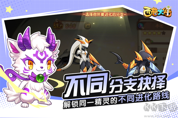 西普大陸測(cè)試版 v1.1.42