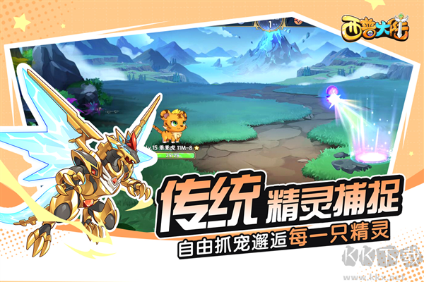 西普大陸測(cè)試版 v1.1.42
