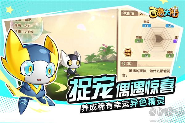 西普大陸測(cè)試版 v1.1.42