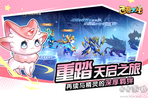 西普大陸測(cè)試版 v1.1.42