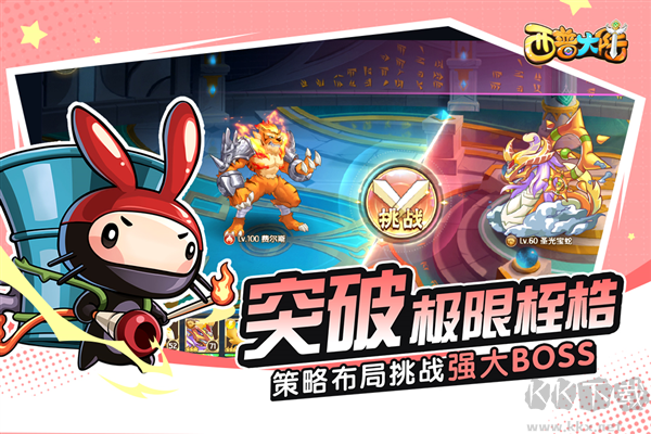 西普大陸測(cè)試版 v1.1.42