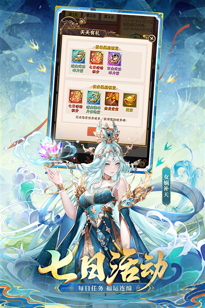 少年三國(guó)志變態(tài)版 v10.6.0 優(yōu)惠版