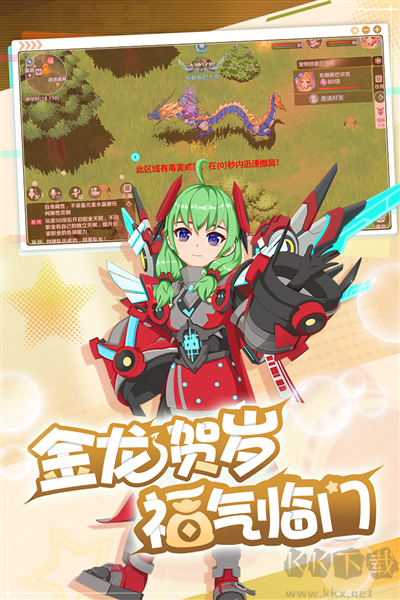魔力寶貝：旅人互通版 v1.9.2 移植版