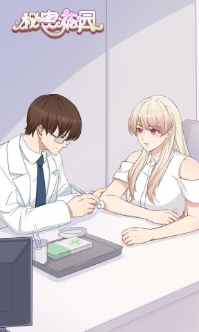 秘密花園游戲正式版