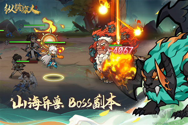 縱橫旅人官方版 1.0.14 版