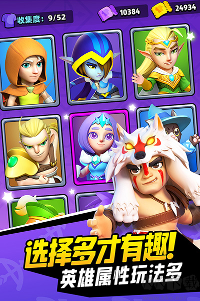 弓箭傳說中文版 v2.0.1 離線版