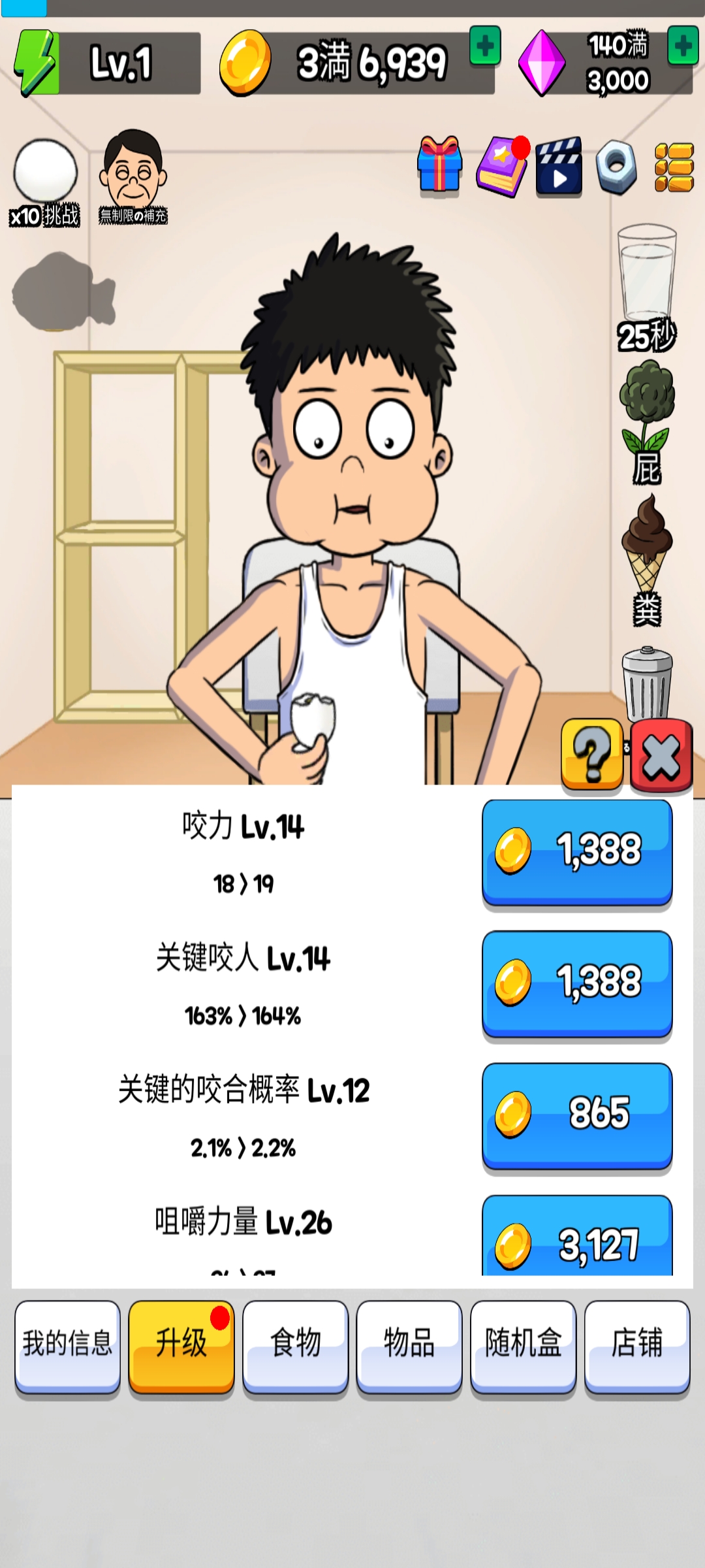 吃播內(nèi)購版的培養(yǎng)方法