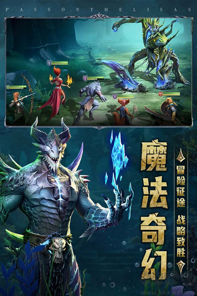 傳承：利薩斯英雄傳奇版 v0.27 最新版