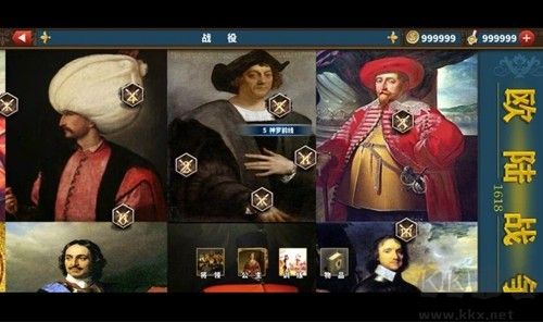 歐陸戰(zhàn)爭(zhēng)6無(wú)限勛章版 v.16.10破解版本