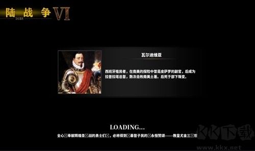 歐陸戰(zhàn)爭(zhēng)6無(wú)限勛章版 v.16.10破解版本