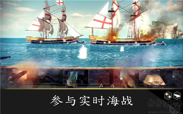 刺客信條：海盜冒險(xiǎn) v2.9.1 破解版本