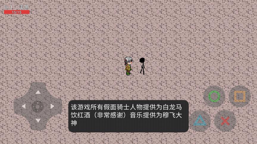 特攝與動漫對決0.1測試版