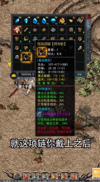 1.76經(jīng)典小極品傳奇