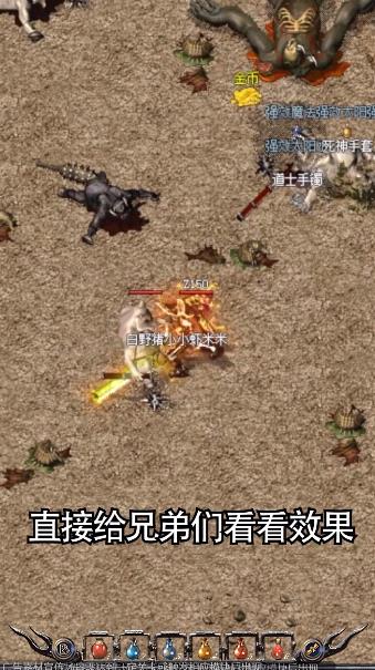 1.76經(jīng)典小極品傳奇